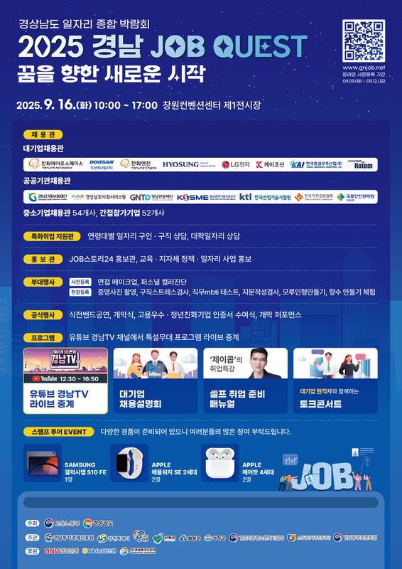 포스터