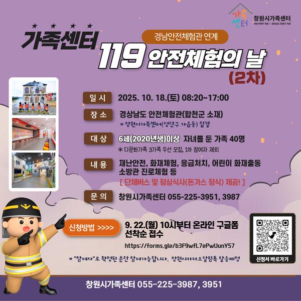 안내문