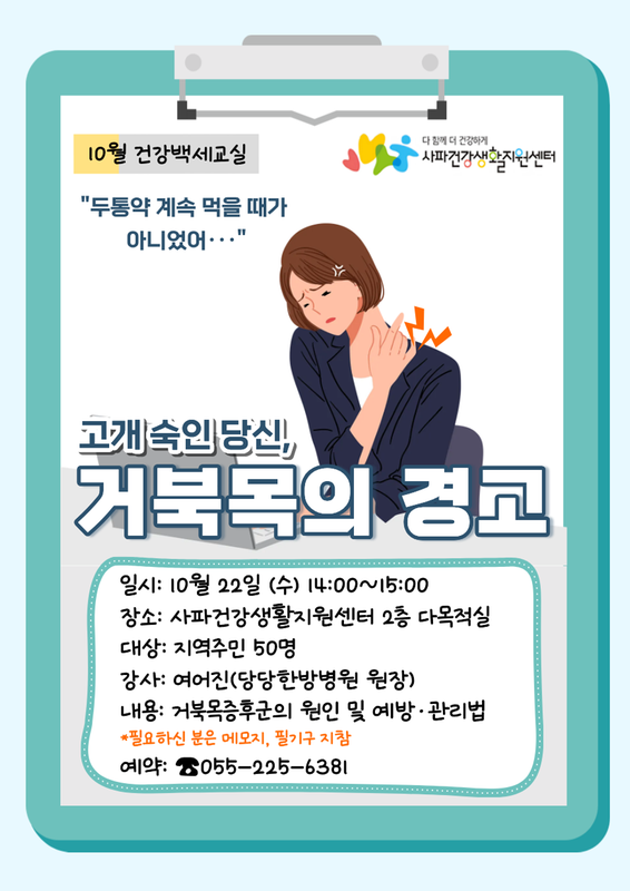 홍보포스터