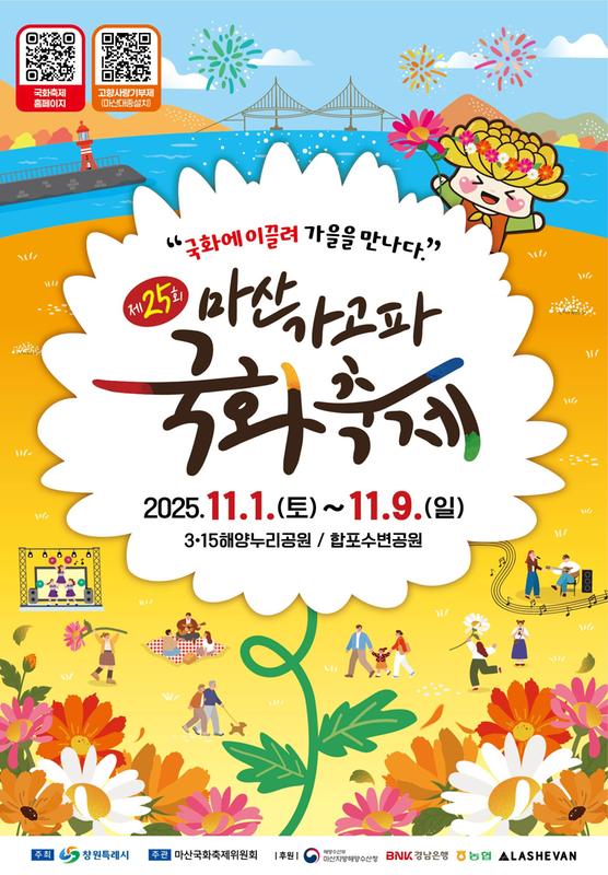 메인포스터 
