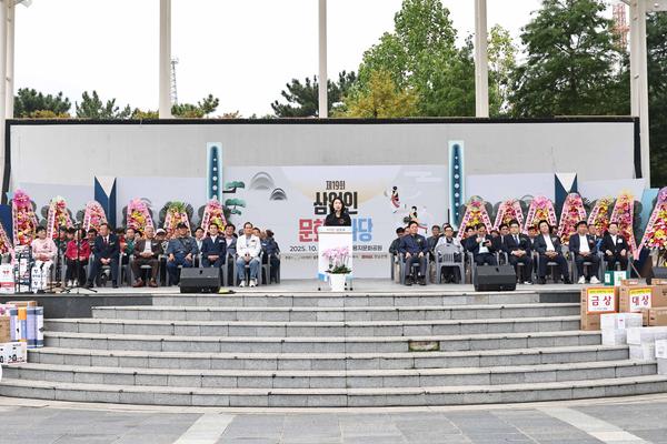 삼원인의 열정이 빚어낸 제19회 삼원인 문화 한마당 개최