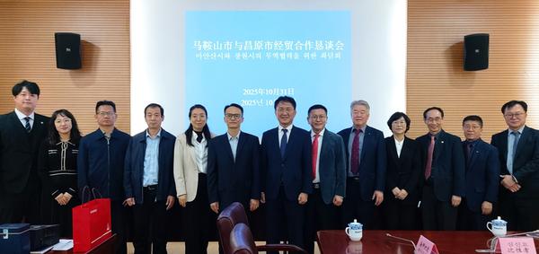 창원특례시, 중국 마안산시와 경제 협력의 새 장을 열다 