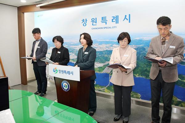 2025년 4분기 문화관광체육국 정례브리핑