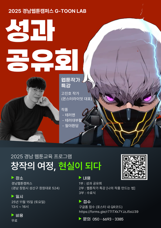 포스터