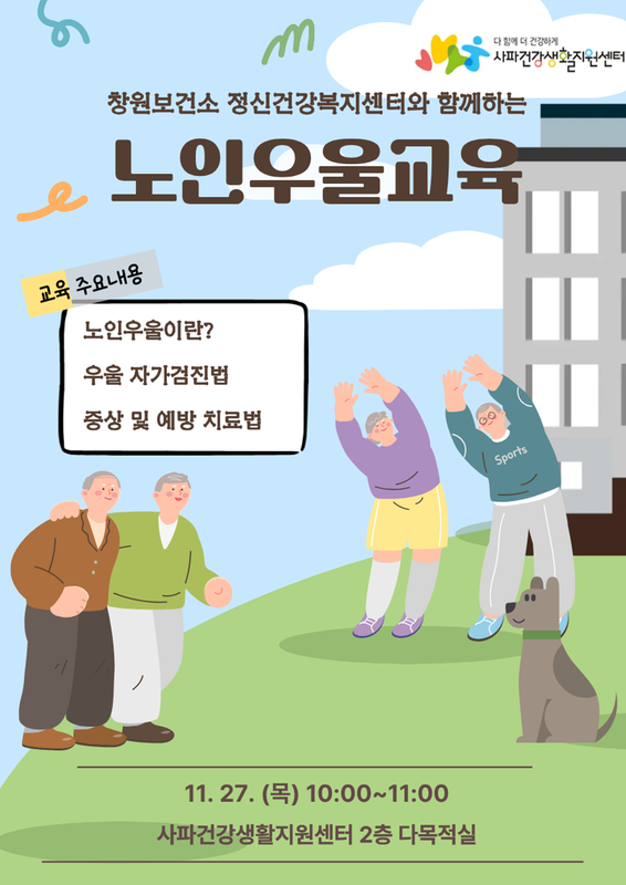 포스터