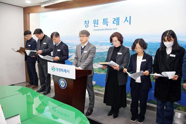 2025년 4분기 상수도사업소 정례브리핑(상수도사업소)