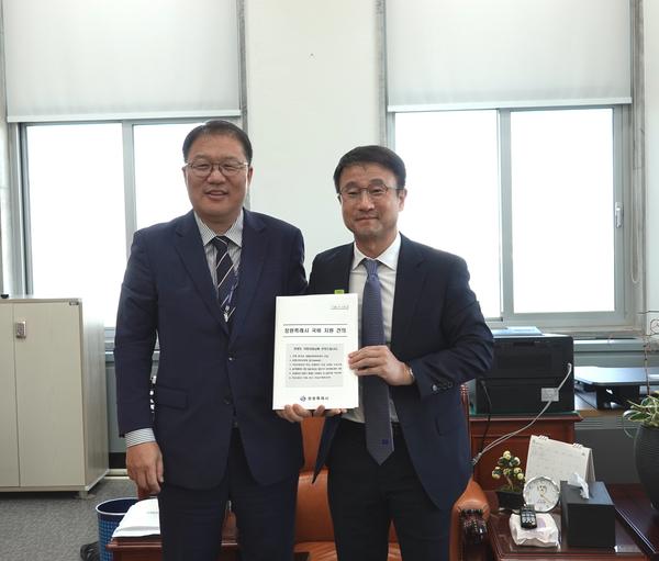 창원특례시, 2026년 새 시대 열어줄 국비 2조원 확보 성과