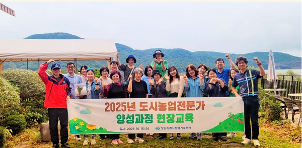 도시농업 8기 견학사진입니다.