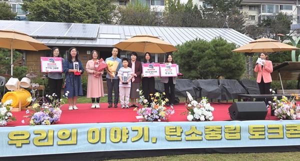 창원특례시,‘탄소중립 생활 실천운동 ’ 2년 연속 도내 1위