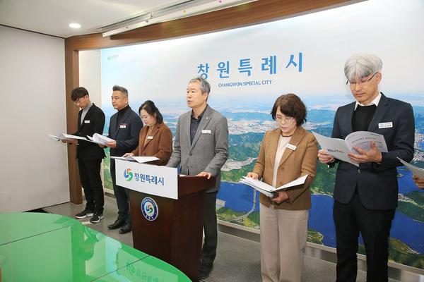 2025년 4분기 하수도사업소 정례브리핑(하수도사업소)