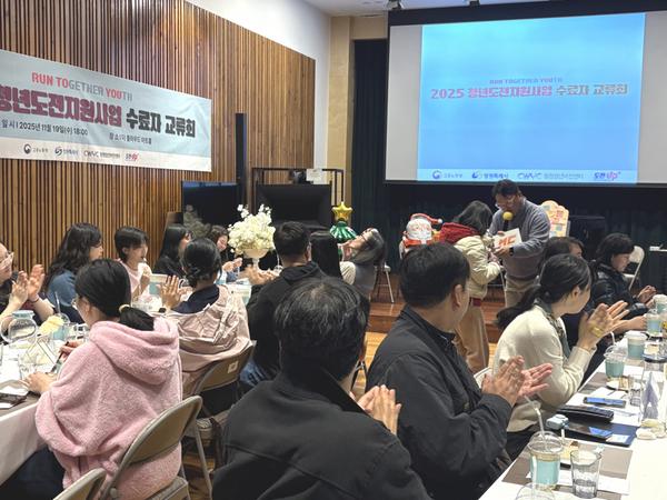 창원특례시, 청년도전지원사업 성과평가 우수기관 선정