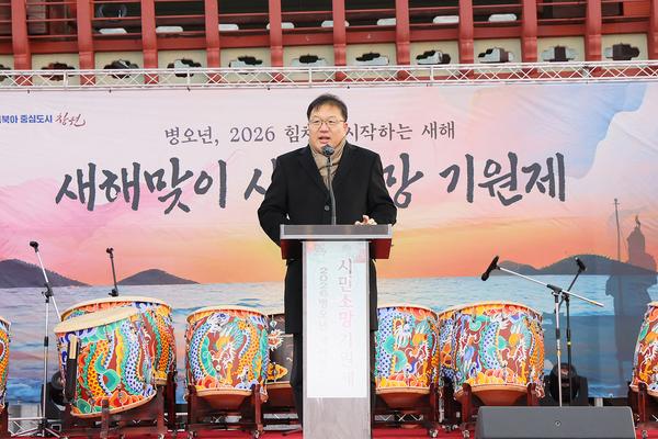 창원특례시, 진해루서 시민 3천여 명과 병오년 새해 맞아