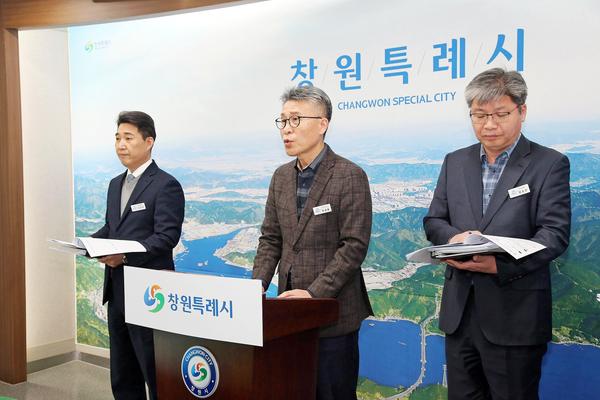 브리핑 현장 사진