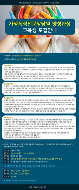 홍보 리플릿
