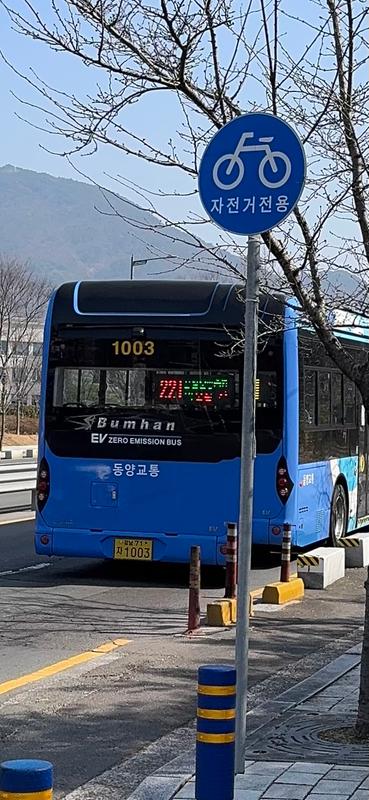 3월 10일 오전 10시 49분 하차 직후