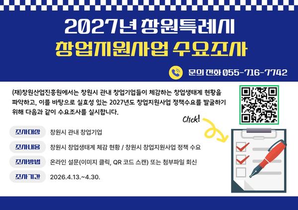 행사포스터