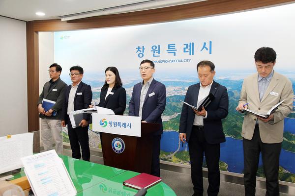 브리핑 현장