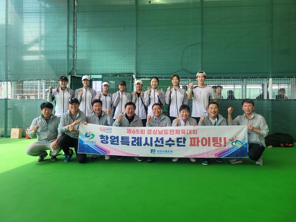 창원특례시, 제65회 경상남도민체육대회 선수단 격려