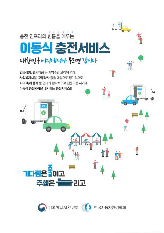 홍보이미지(1-1)