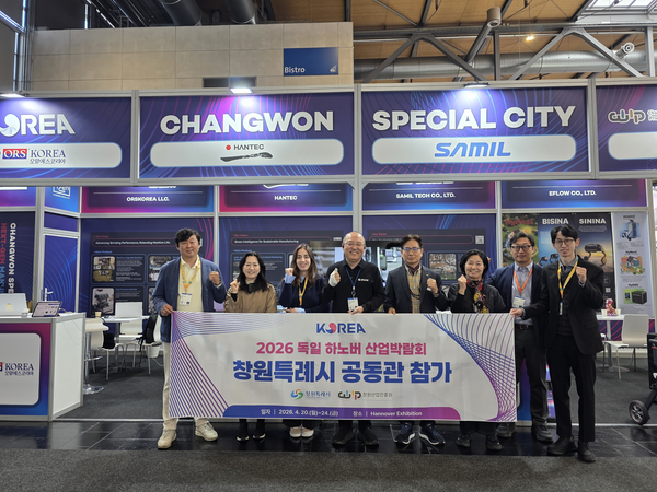 제조AX 선도도시 창원, 제조 강국‘독일’에서 통했다!