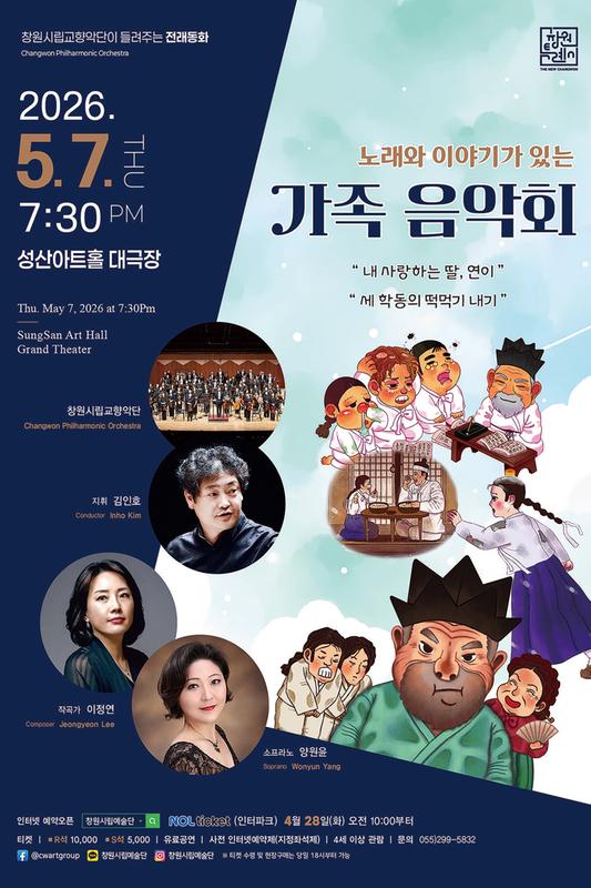행사 포스터