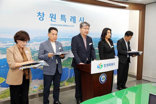 브리핑 현장