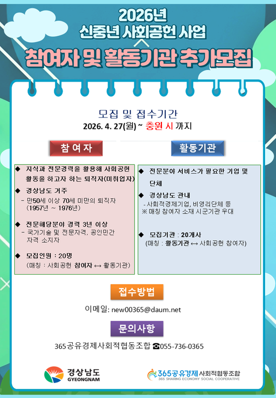 포스터