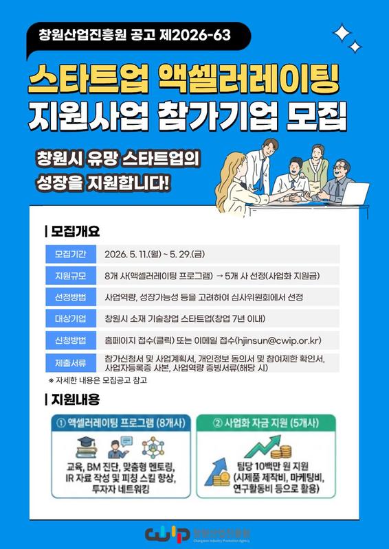 홍보이미지