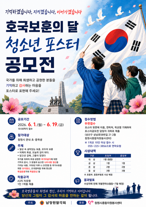 포스터입니다