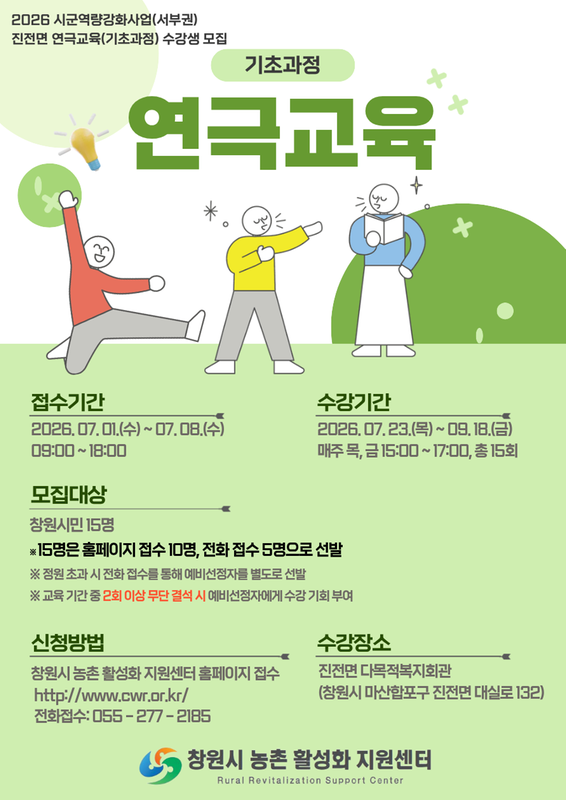 홍보 포스터