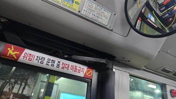 버스등록정보