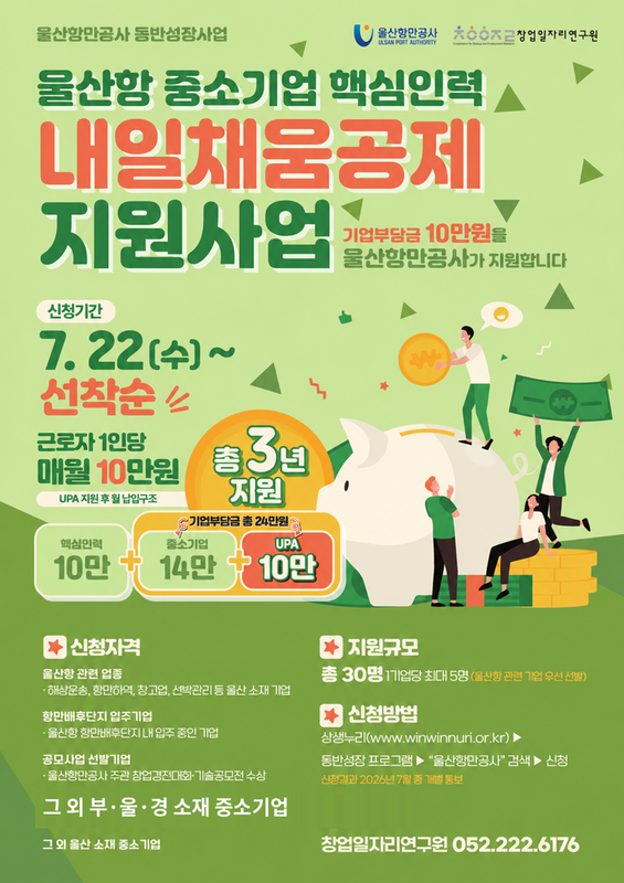 홍보물