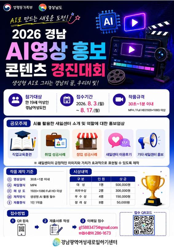홍보전단