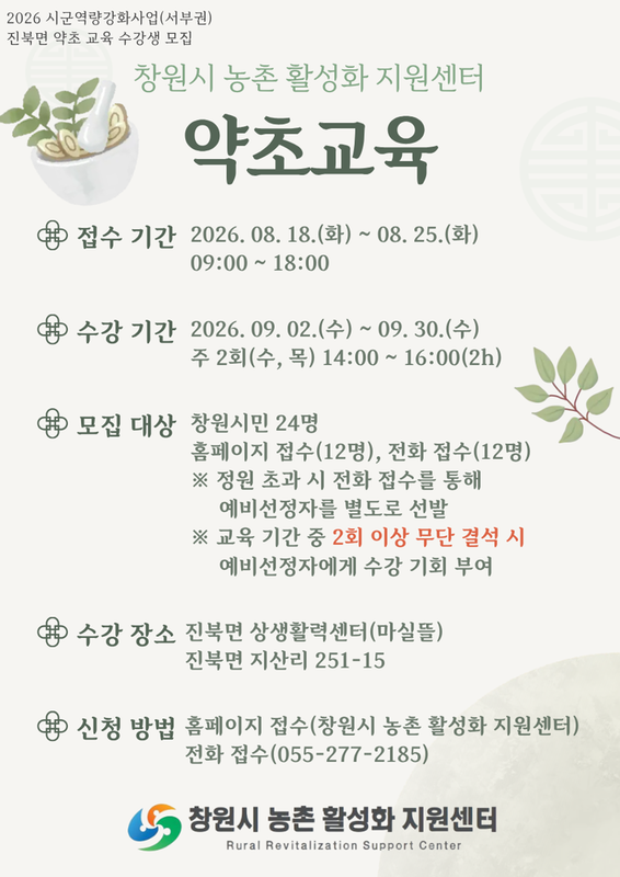 홍보 포스터