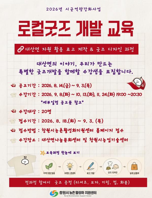 홍보 포스터