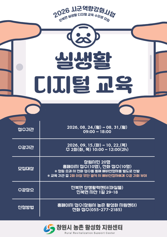 포스터