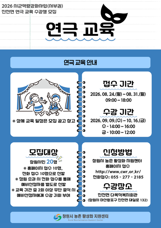 포스터
