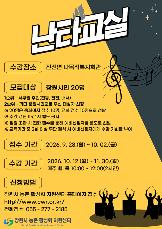 포스터