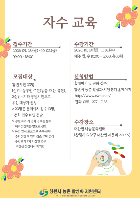 포스터