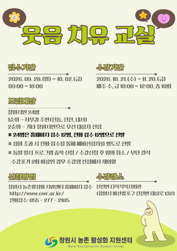 포스터