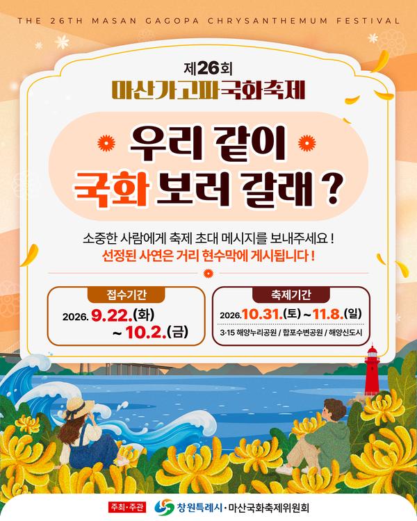 홍보물1