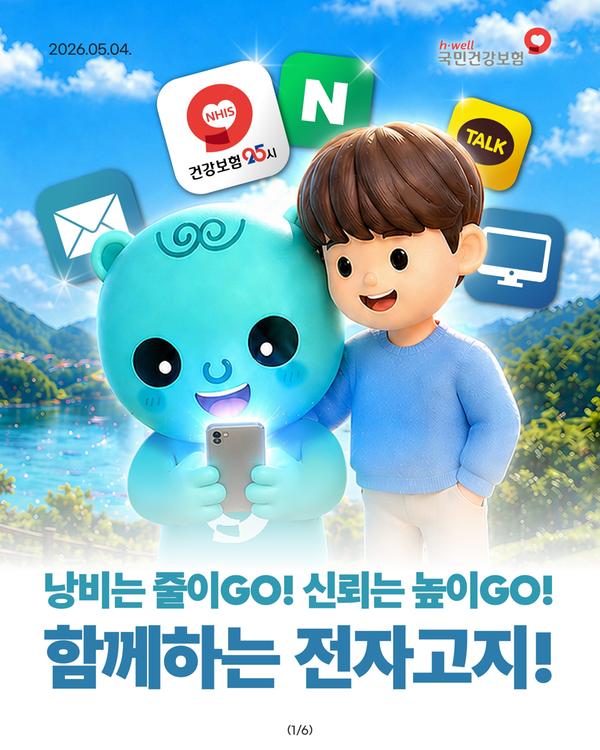 카드뉴스 1
