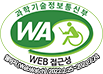 과학기술정보통신부 웹접근성 웹와치(WebWatch) 2022.2.25~2023.2.24