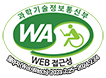 과학기술정보통신부 웹접근성 웹와치(WebWatch) 2023.2.25~2024.2.24