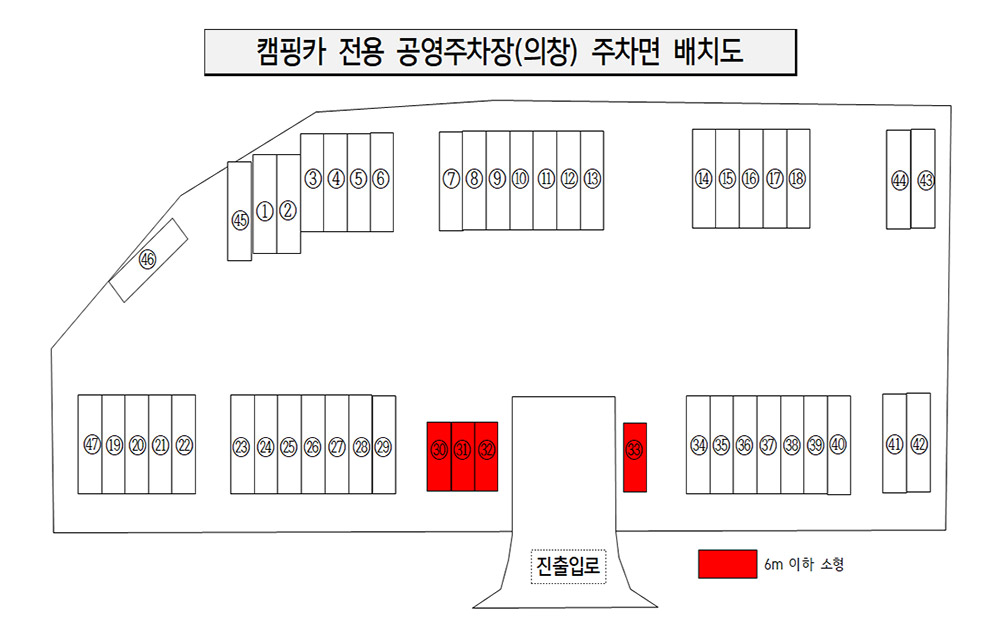 캠핑용 자동차 전용 주차장 배치도(의창)