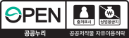공공누리 제2유형: 출처표시 + 상업적 이용 금지,새창열림