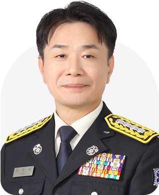 마산소방서장 이종택 사진