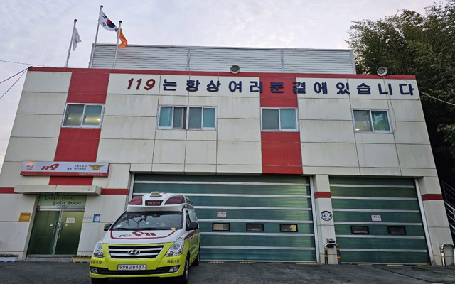 동읍119안전센터 사진