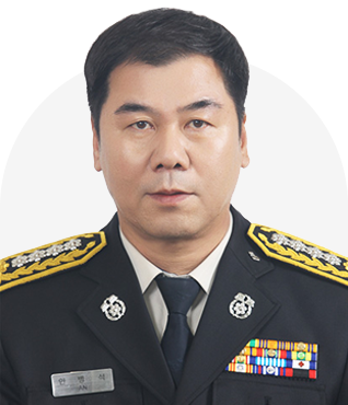 의창소방서장 안병석 사진