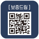 보증드림QR코드